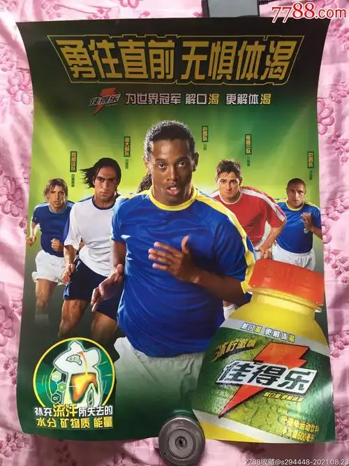 将进行